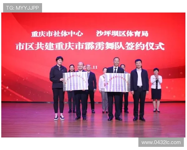 杭州攀岩队创新盯防策略助力竞技水平提升与团队协作优化